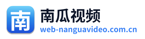 南瓜视频 Logo
